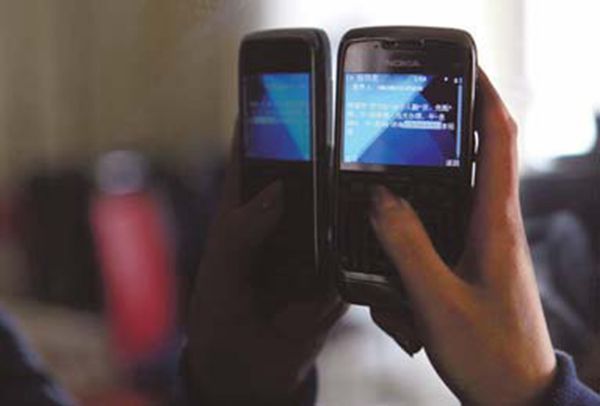 工信部就垃圾短信、騷擾電話等問(wèn)題出臺(tái)明確舉措