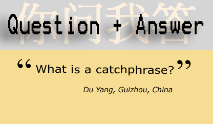 Catchphrase 名言，警句