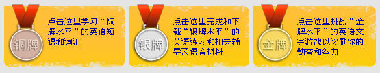 Olympics 奧運(yùn)會(huì)
