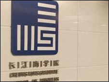 長(zhǎng)江商學(xué)院開設(shè)倫敦分院