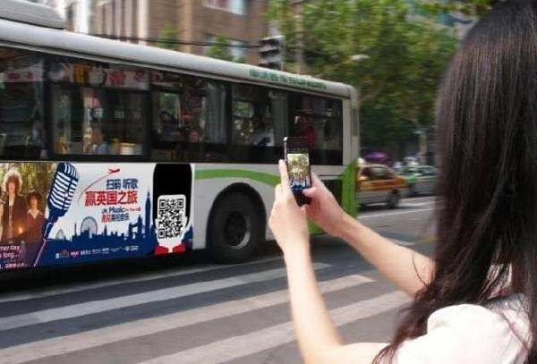 遇見英倫音樂：掃碼聽歌贏取英國(guó)之旅
