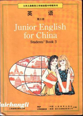 調(diào)查：80后青年進(jìn)入加速懷舊時(shí)代 競爭壓力所致?