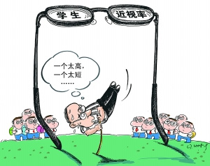 莫非教育部門(mén)自己也患上了“近視”?
