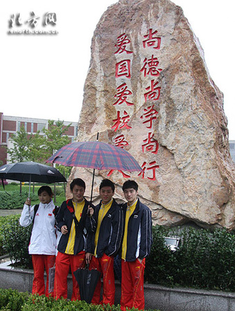奧運(yùn)冠軍天津科技大學(xué)報到