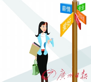 “金碗”“銀碗”＝安樂茶飯 ？