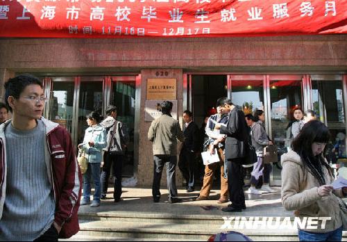 教育部：高校畢業(yè)生就業(yè)率達(dá)68% 就業(yè)形勢仍嚴(yán)峻