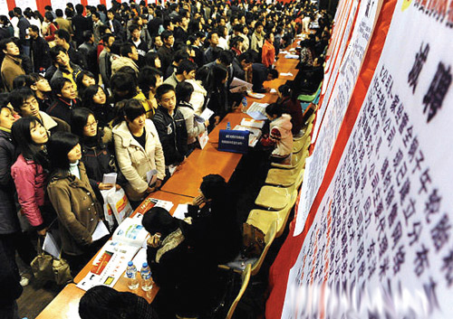 畢業(yè)生簡(jiǎn)歷支出占求職成本20% 海投浪費(fèi)逾20億