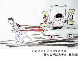 開學了，大學生們請別讓父母成為
