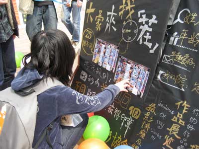 對外經(jīng)貿(mào)大學(xué)第13屆社團(tuán)文化節(jié)精彩圖片