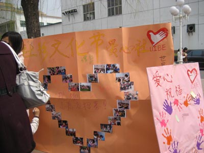 對外經(jīng)貿(mào)大學(xué)第13屆社團(tuán)文化節(jié)精彩圖片