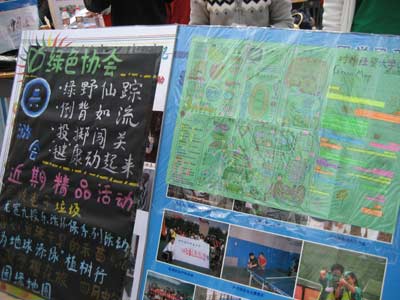 對外經(jīng)貿(mào)大學(xué)第13屆社團(tuán)文化節(jié)精彩圖片