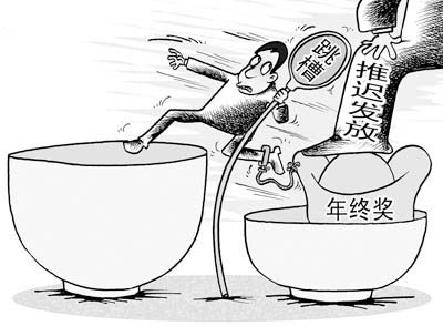 大學(xué)畢業(yè)生三年人均換兩次工作 主動離職高達88％