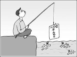 “淡看學(xué)歷”發(fā)出怎樣的教育信號(hào)？