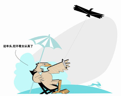 教育評(píng)論：哥空掛的不是戶口，是無(wú)奈