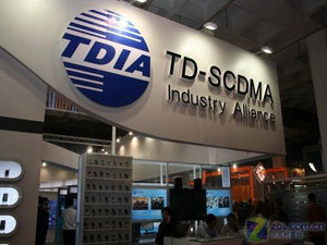 TD-SCDMA和TD-LTE是什么？