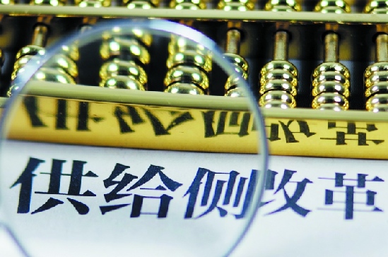 雙語盤點：十八大以來中國經(jīng)濟(jì)的十個關(guān)鍵詞