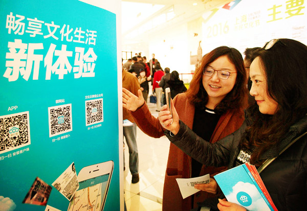 盤點：十八大以來我國修訂及出臺的文化領(lǐng)域政策法規(guī)