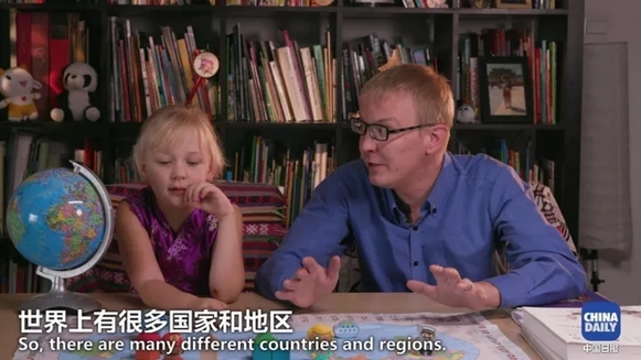 萌娃抱著地球儀，開始思考中國(guó)在世界上起了什么作用丨艾瑞克的小課堂