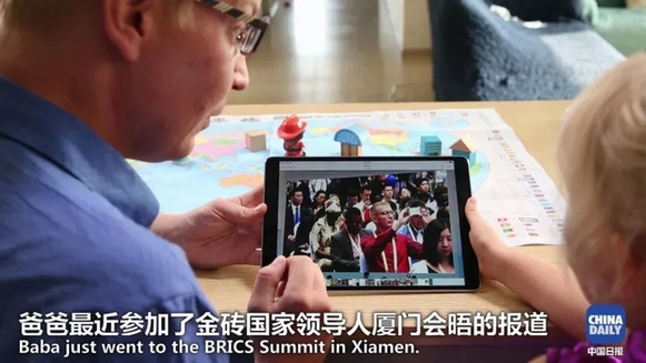 萌娃抱著地球儀，開始思考中國(guó)在世界上起了什么作用丨艾瑞克的小課堂