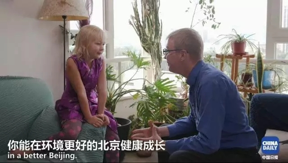 美國萌娃澆花“澆”出環(huán)保心得：賺得多，天更藍(lán)，才是硬道理！丨艾瑞克的小課堂