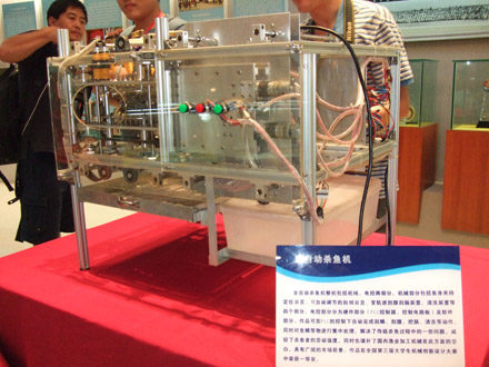 中國計量學院 古今交匯中求發(fā)展