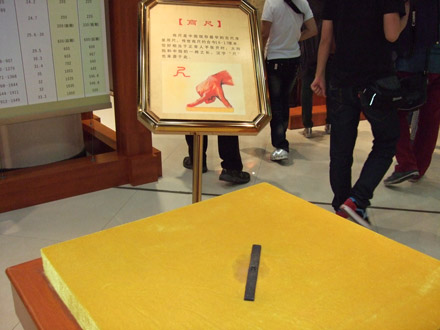 中國計(jì)量學(xué)院 古今交匯中求發(fā)展