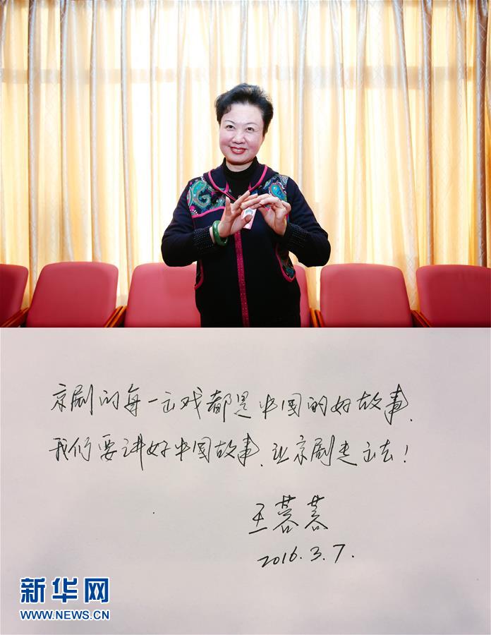 兩會(huì)連連看：筆尖下的展望