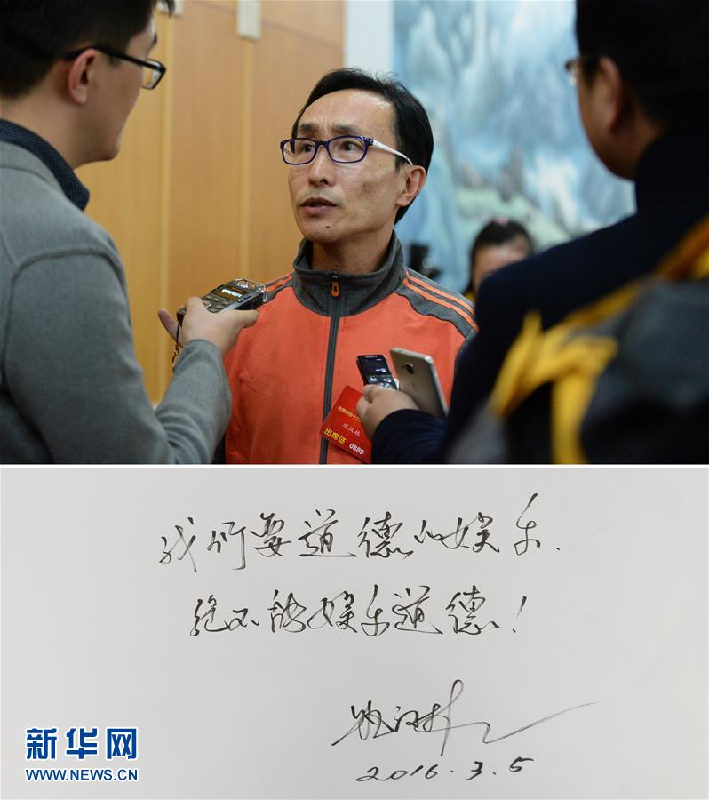 兩會(huì)連連看：筆尖下的展望
