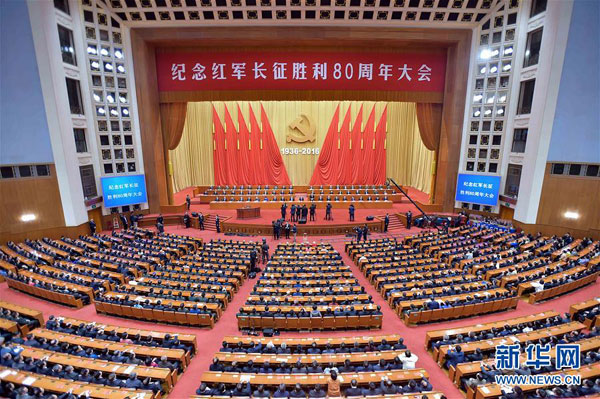 習(xí)近平紀念長征勝利80周年講話金句