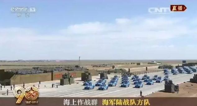 建軍90周年閱兵：聽黨指揮，能打勝仗，作風優(yōu)良
