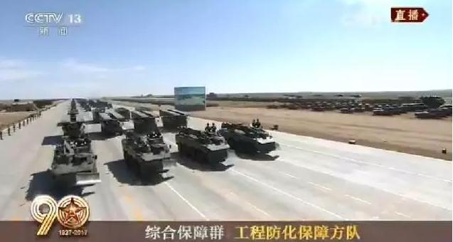 建軍90周年閱兵：聽黨指揮，能打勝仗，作風優(yōu)良