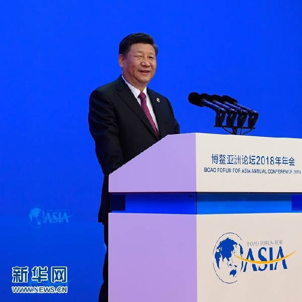 “不畏浮云遮望眼”，習(xí)主席博鰲演講引用的這些古語怎么翻譯？