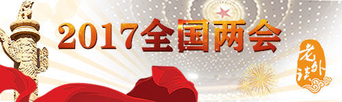 印度專家：中國兩會將為世界經(jīng)濟(jì)提出新的解決方案和思路