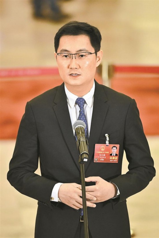馬化騰：“數(shù)字中國”是目標
