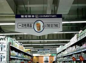 公示語譯文錯(cuò)誤有損國(guó)家形象