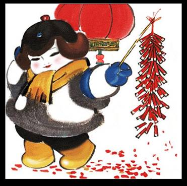 春晚、紅包的英文講法