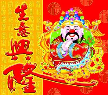 春晚、紅包的英文講法