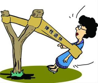 延遲退休？人們更傾向于“退休返聘”