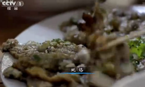 “舌尖上的中國(guó)2”美食英文說法搶鮮看之二（組圖）