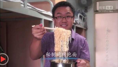 “惡搞視頻”舌尖泡面版你看過了嗎？