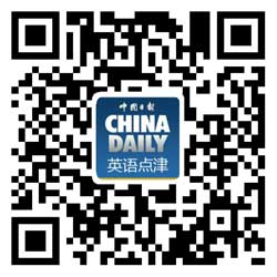 內(nèi)馬爾受傷，巴西兩歲女童傷心流淚