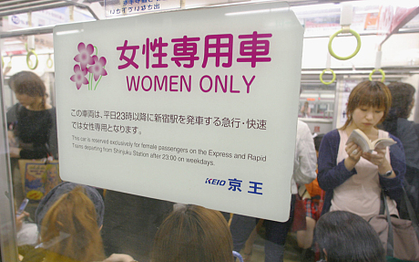 日本專為女性設(shè)計的6種奇特服務(wù)