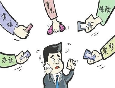 推銷電話？cold call！