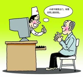 衛(wèi)計委：不允許“互聯網醫(yī)療診治”