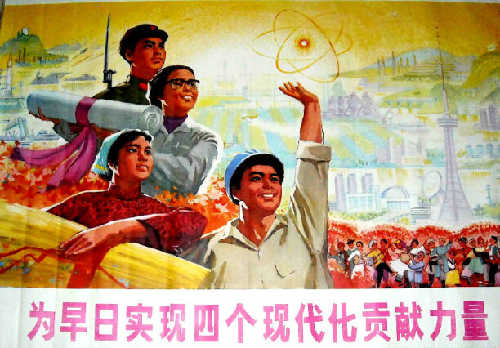 帶數(shù)字的政治術(shù)語怎么譯？