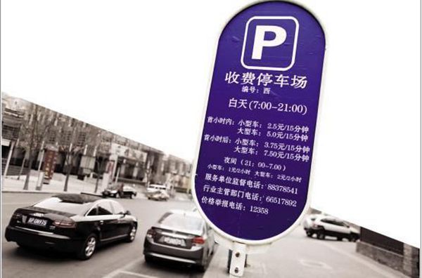 北京擬實(shí)行“有位購(gòu)車(chē)”