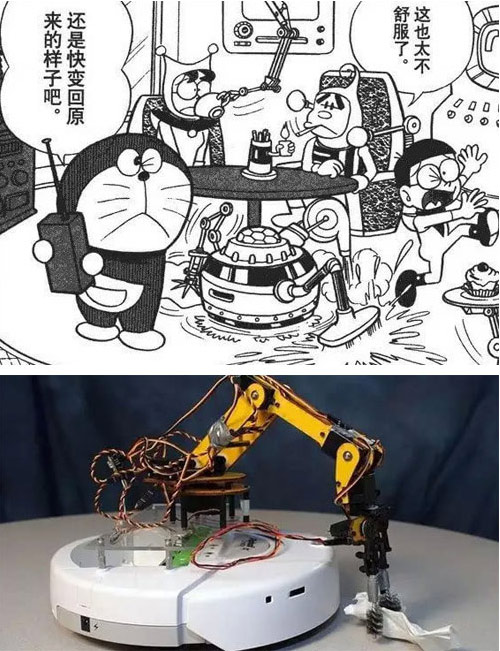 機器貓口袋里的神器，哪些已經實現(xiàn)？