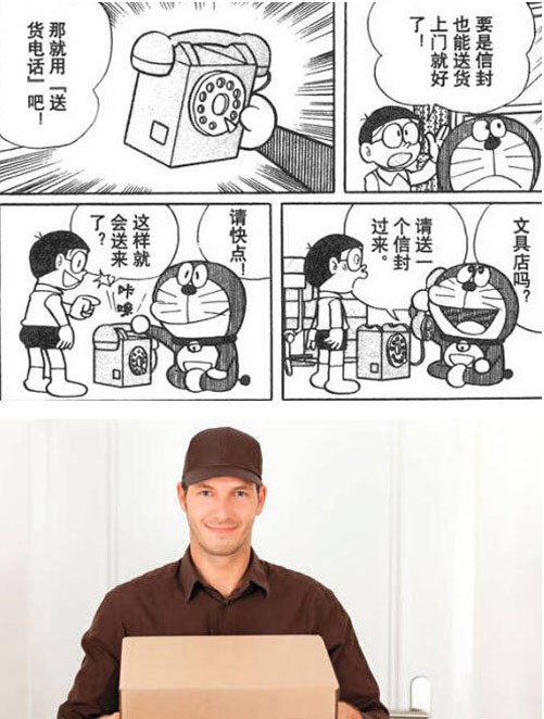 機器貓口袋里的神器，哪些已經(jīng)實現(xiàn)？