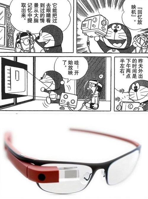 機(jī)器貓口袋里的神器，哪些已經(jīng)實(shí)現(xiàn)？