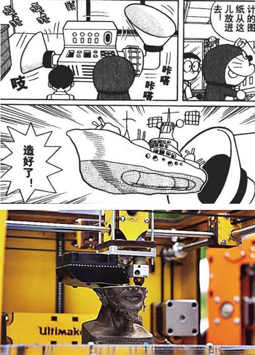 機器貓口袋里的神器，哪些已經實現(xiàn)？